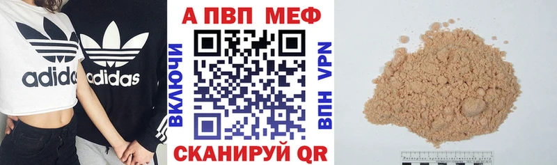 darknet клад Малоархангельск A-PVP VHQ