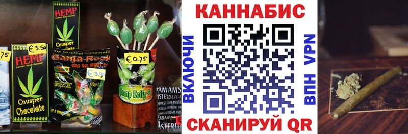 Еда ТГК марихуана  маркетплейс состав  Малоархангельск 