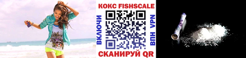 дарнет шоп  МЕГА рабочий сайт  Cocaine Fish Scale  Малоархангельск 
