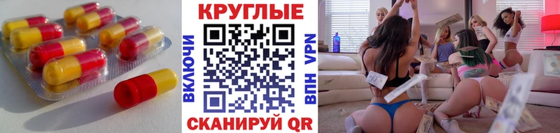 наркотики  Малоархангельск  Экстази DUBAI 