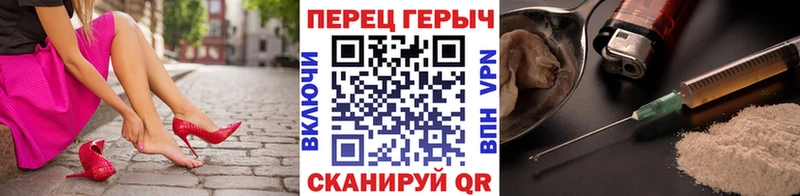 где найти   Малоархангельск  ГЕРОИН Heroin 