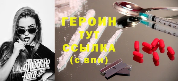 ALPHA PVP Армянск