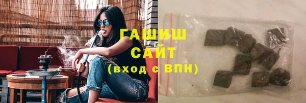 ALPHA PVP Армянск