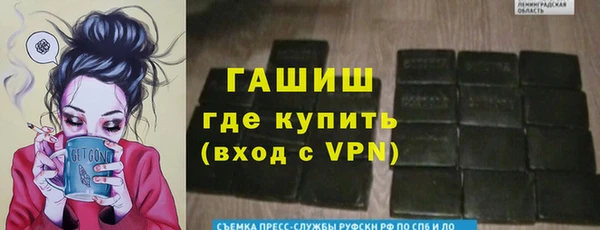 метамфетамин Алексеевка