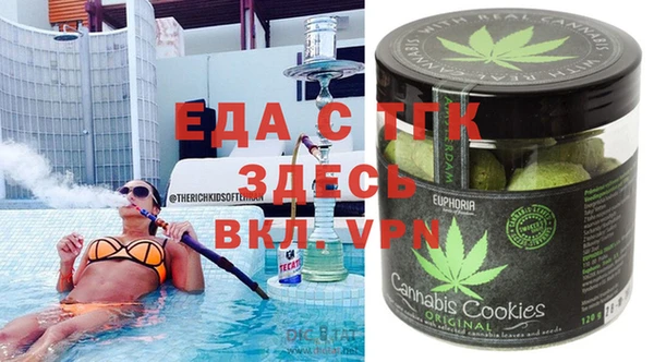 ALPHA PVP Армянск