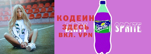 метамфетамин Алексеевка