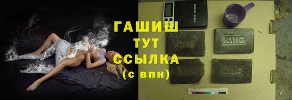 метамфетамин Алексеевка