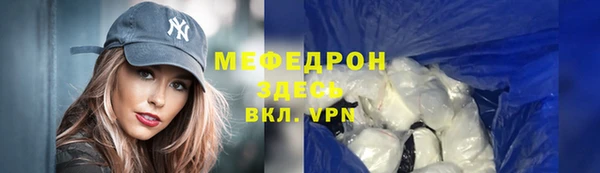 амфетамин Аркадак
