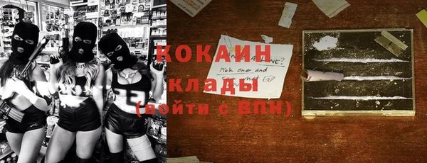 соль курить ск Алексин