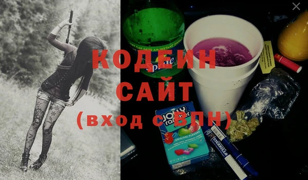 амфетамин Аркадак