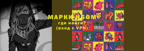 метамфетамин Алексеевка