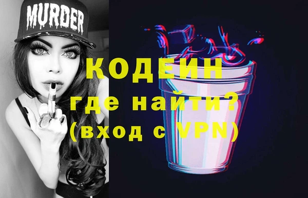 ALPHA PVP Армянск