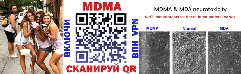 МДМА молли  Малоархангельск 