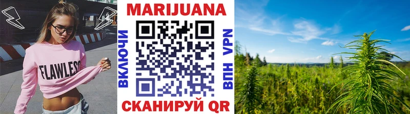 хочу наркоту  Малоархангельск  Канабис Bruce Banner 